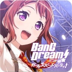 日版Bang-dream(バンドリ！ガールズバンドパーティ)少女樂團派對
