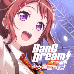 台版BanG-Dream!-少女樂團派對
