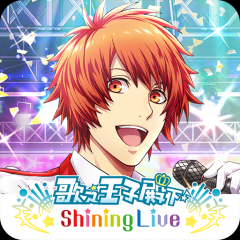 台版-歌之王子殿下-Shining-Live