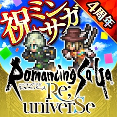 日版-復活邪神-RPG(ロマンシング・サガ・リ・ユニバース-ドットRPG)
